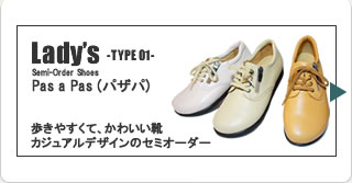 パザパ